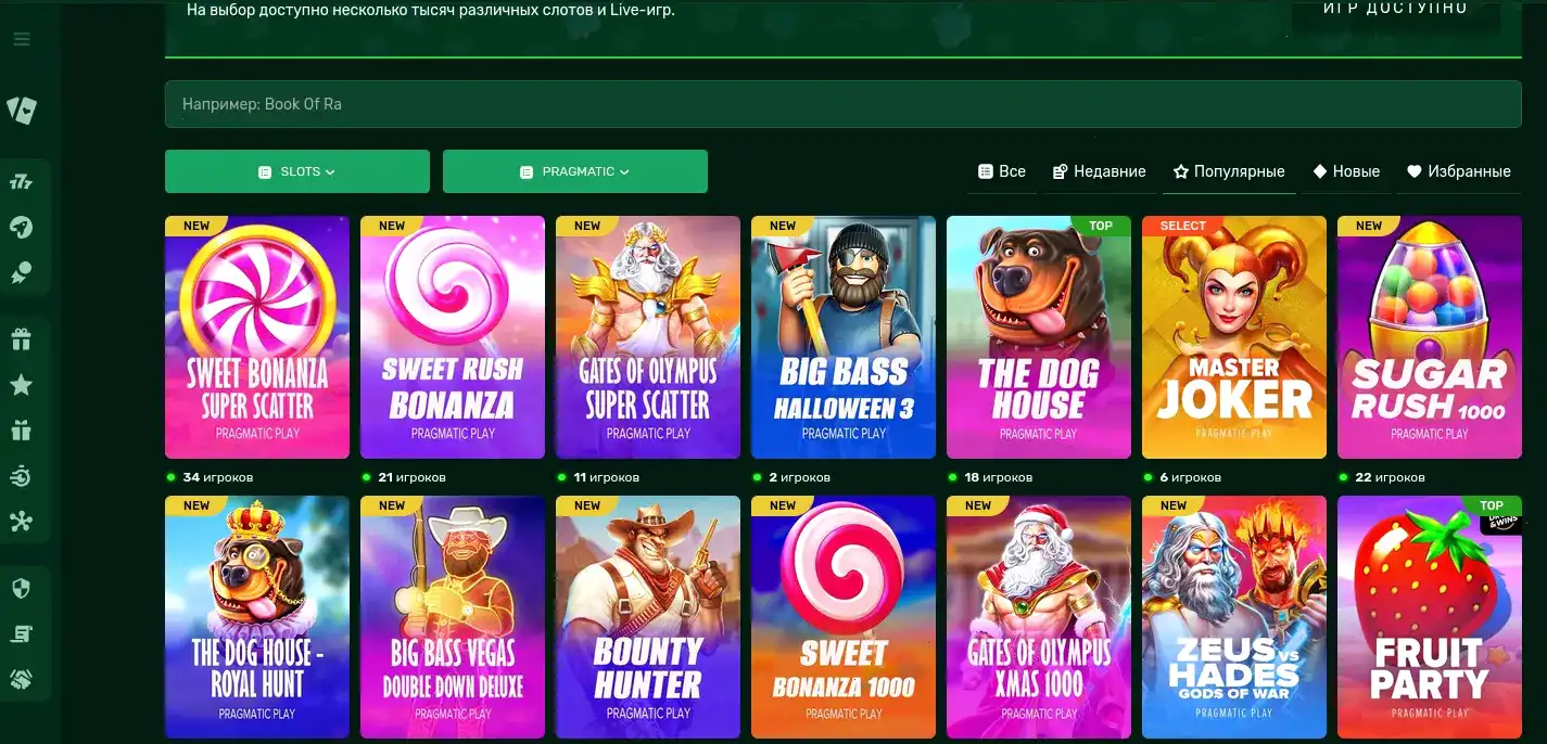 Поддержка Marvel casino live chat